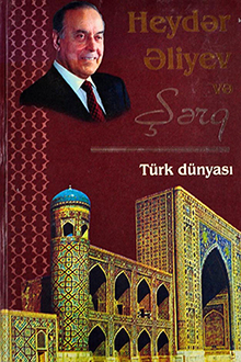 Heyd?r ?liyev v? ??rq: VI kitab: t�rk d�nyas?